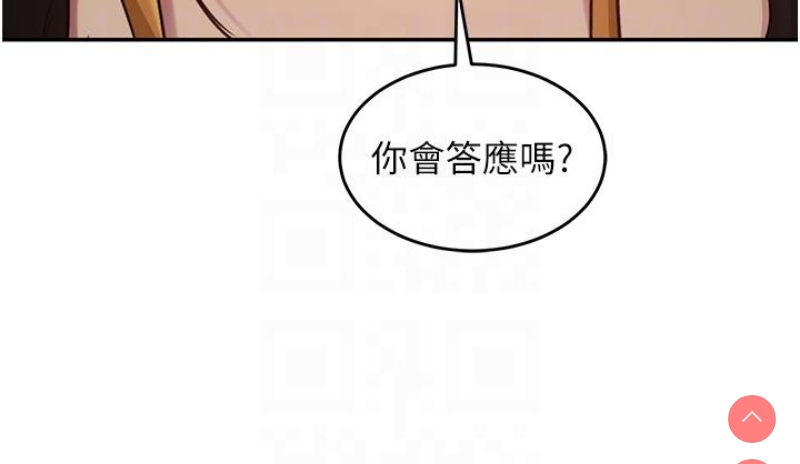 深度交流会