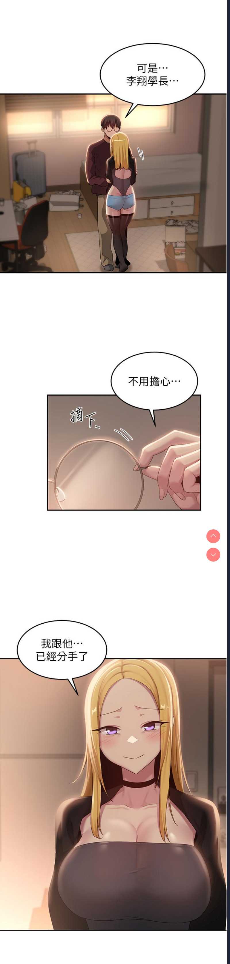深度交流会