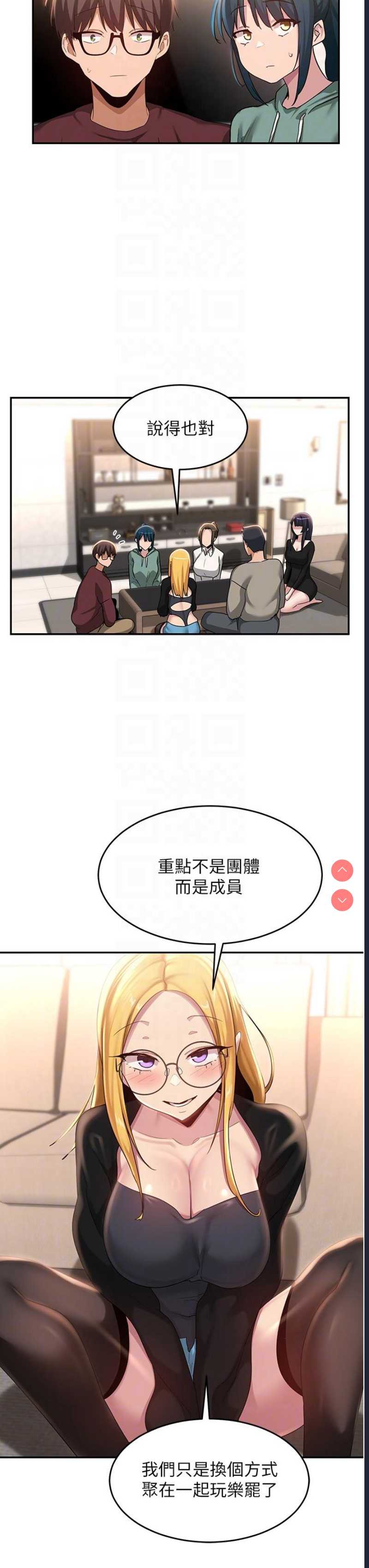 深度交流会