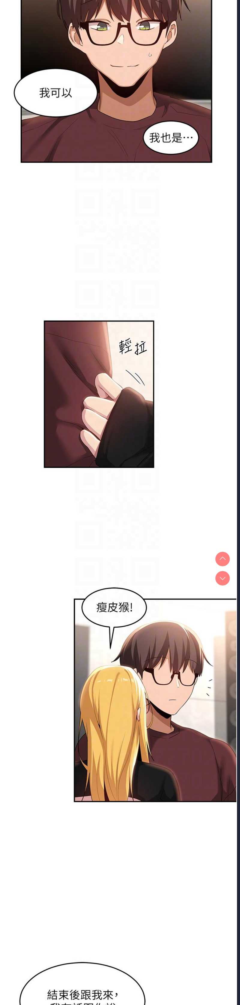 深度交流会