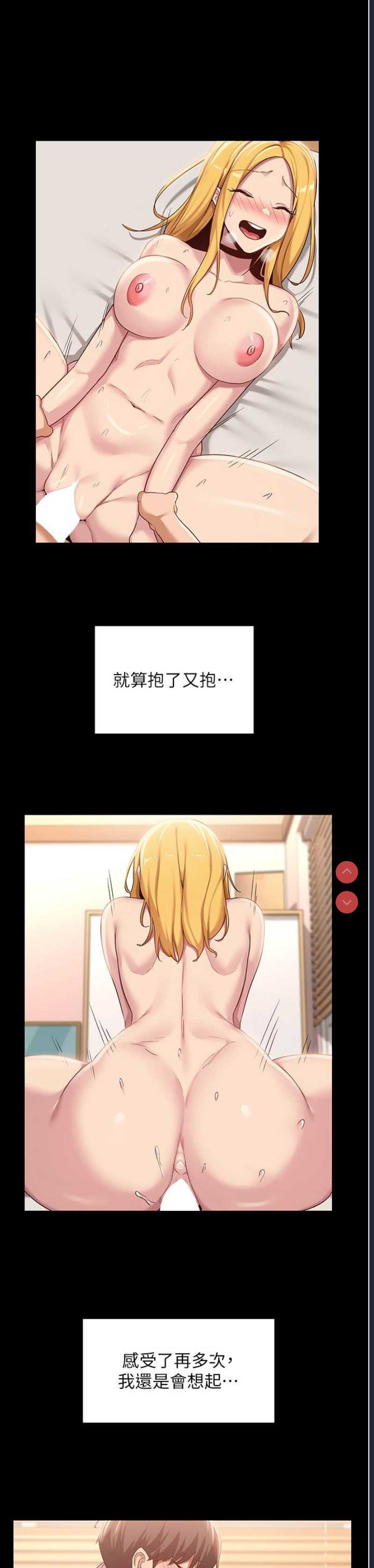 深度交流会