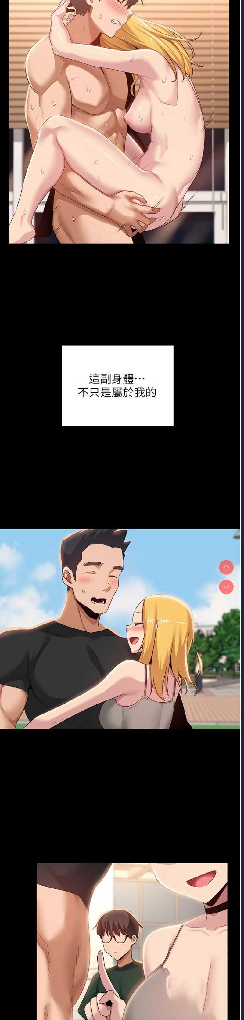 深度交流会