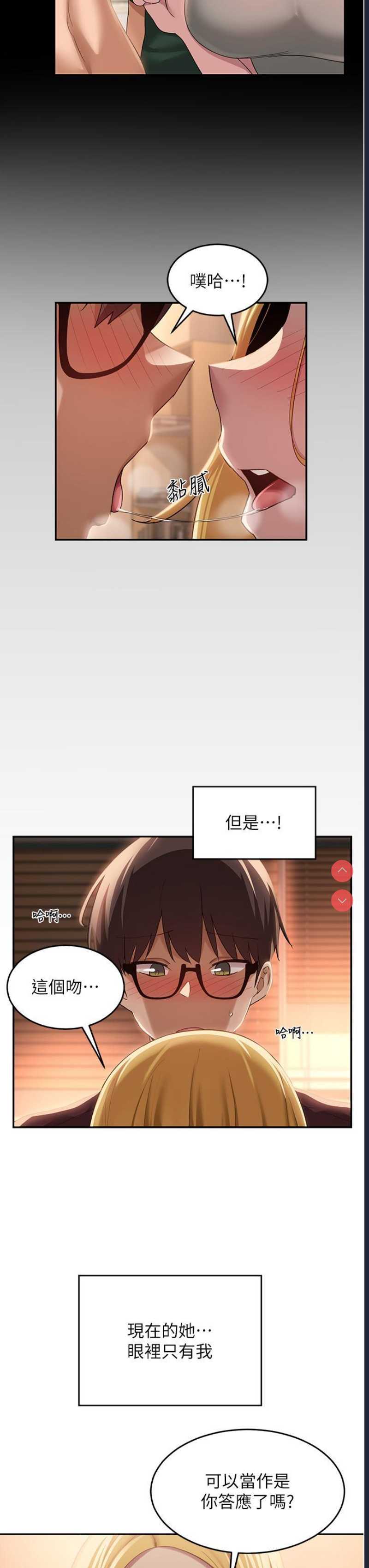 深度交流会