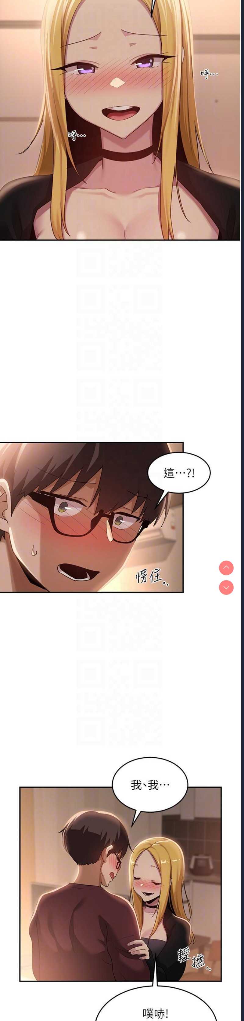 深度交流会