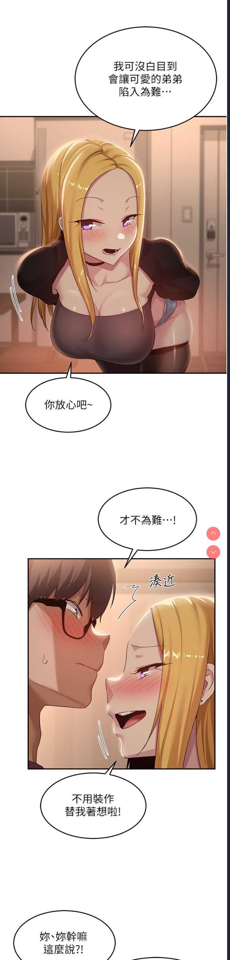 深度交流会