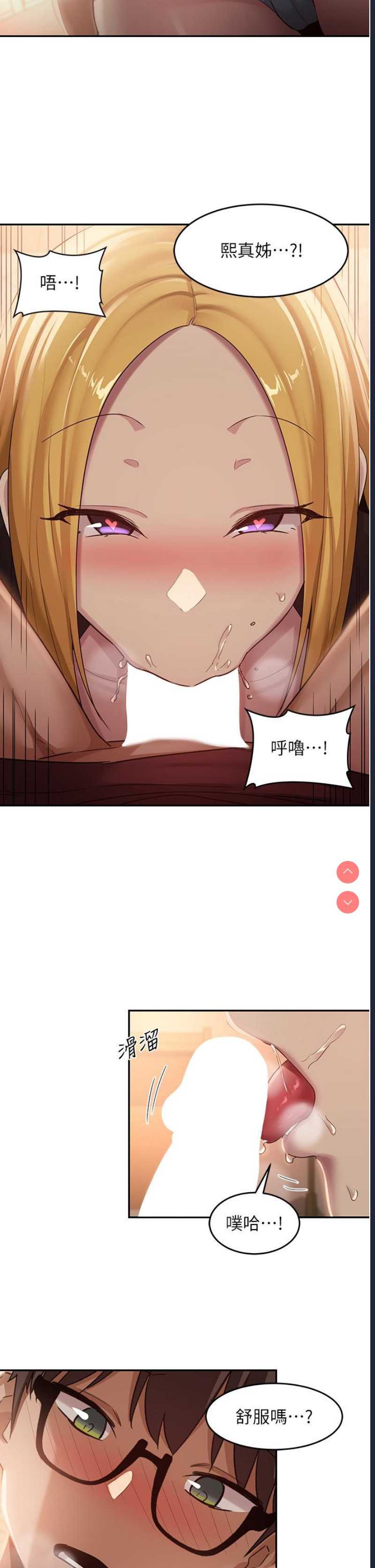 深度交流会