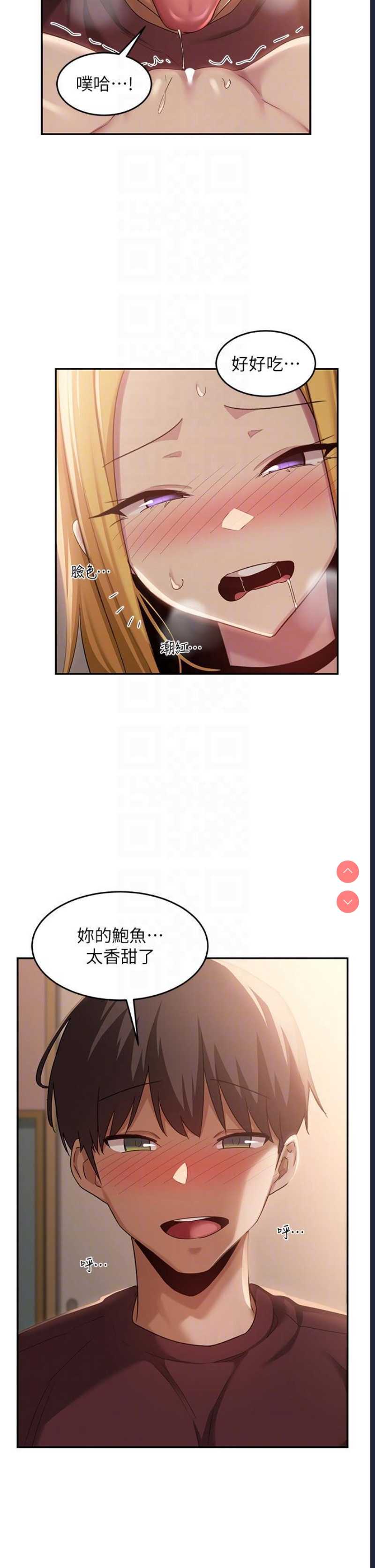 深度交流会