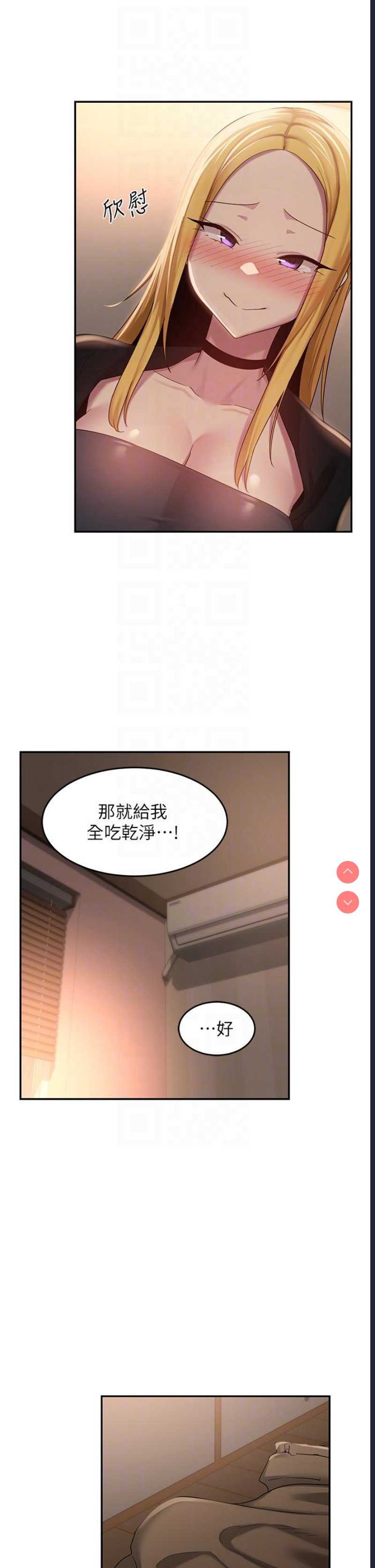 深度交流会