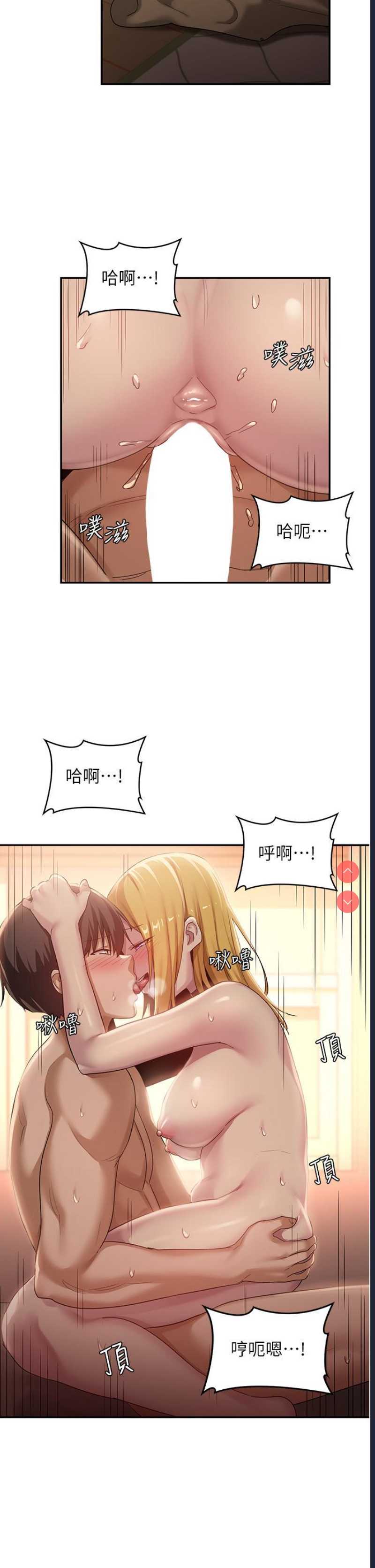深度交流会
