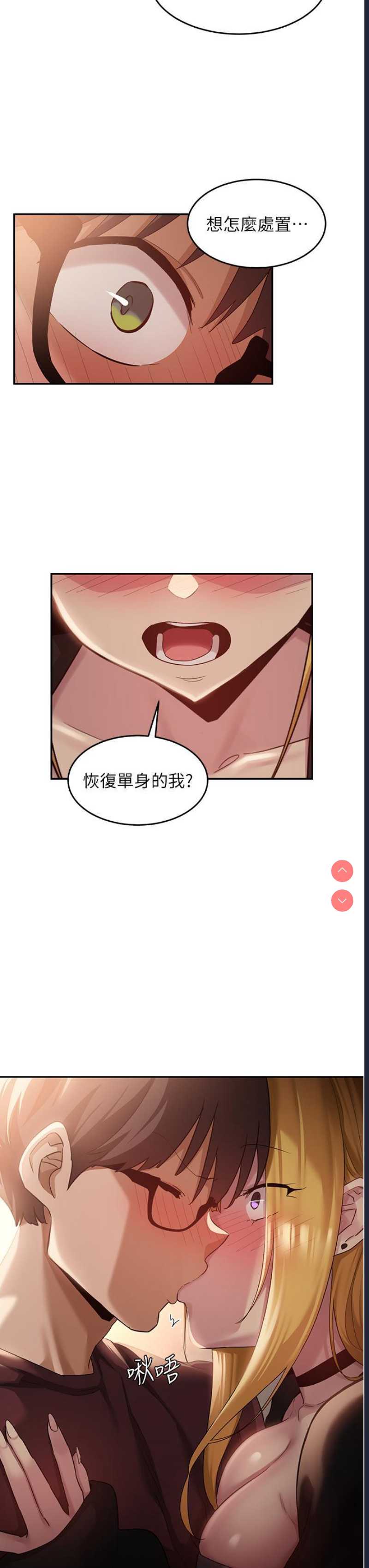 深度交流会