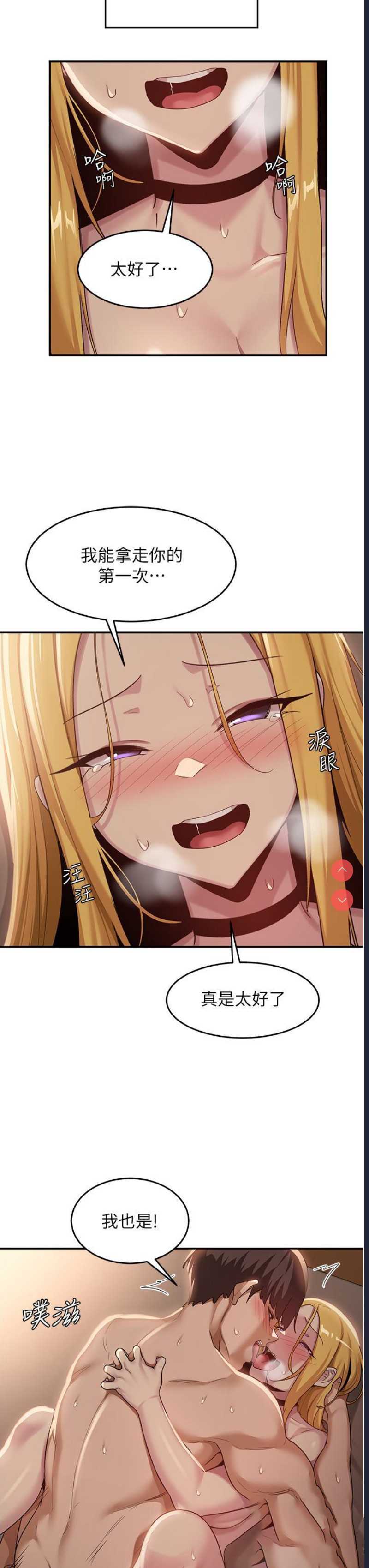 深度交流会