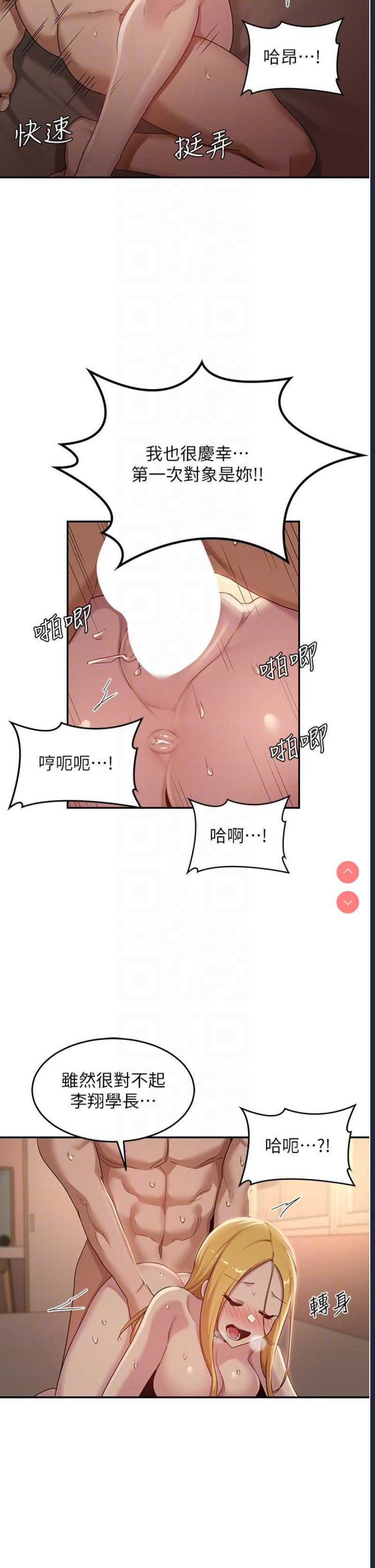 深度交流会