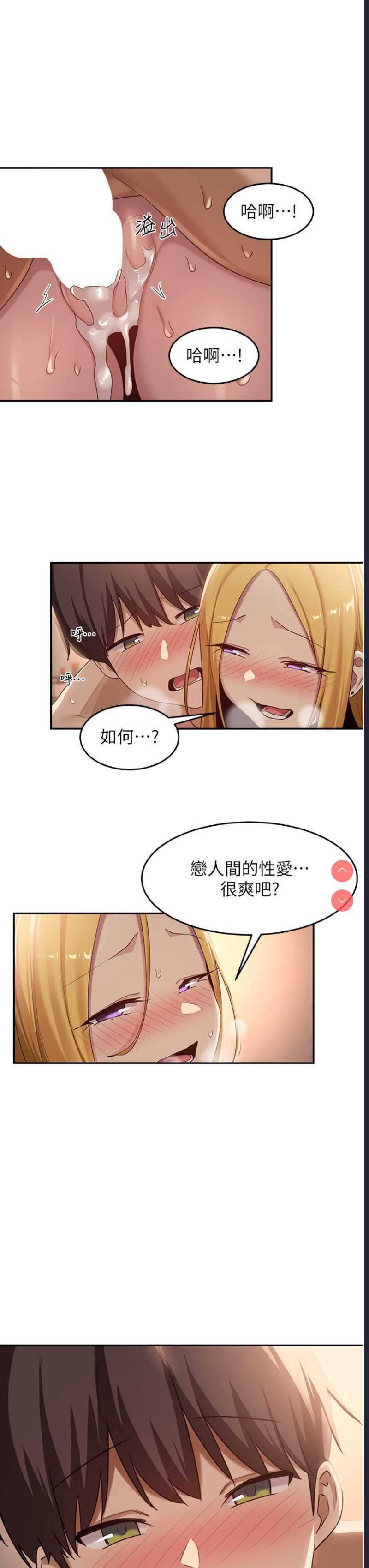 深度交流会