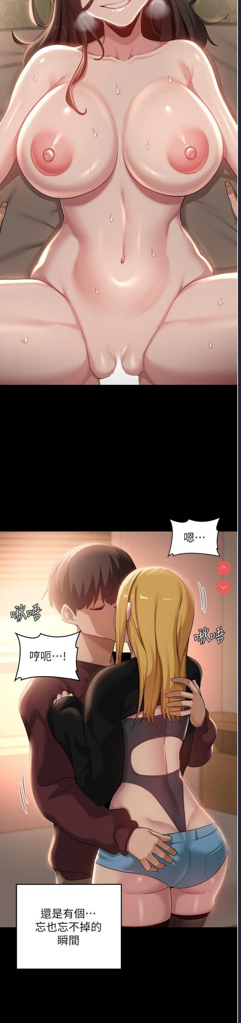 深度交流会