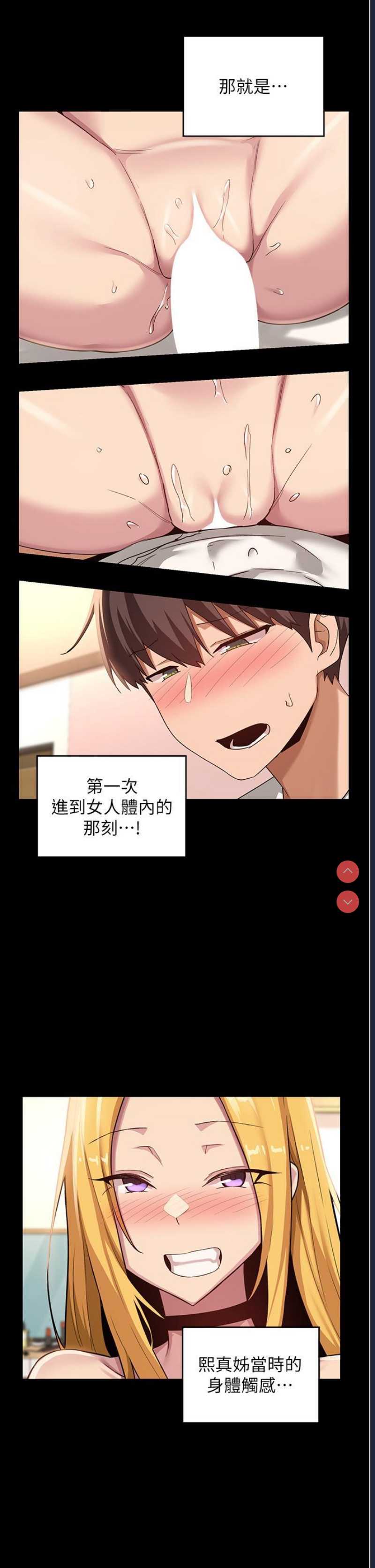 深度交流会