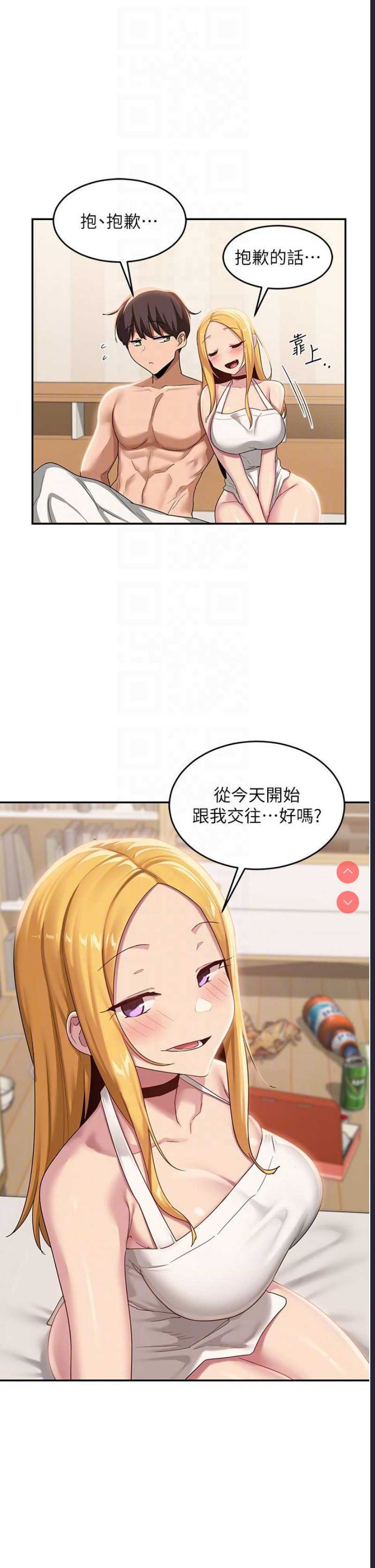 深度交流会