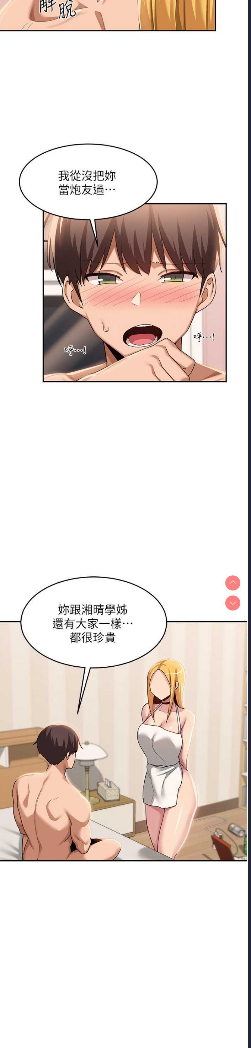 深度交流会