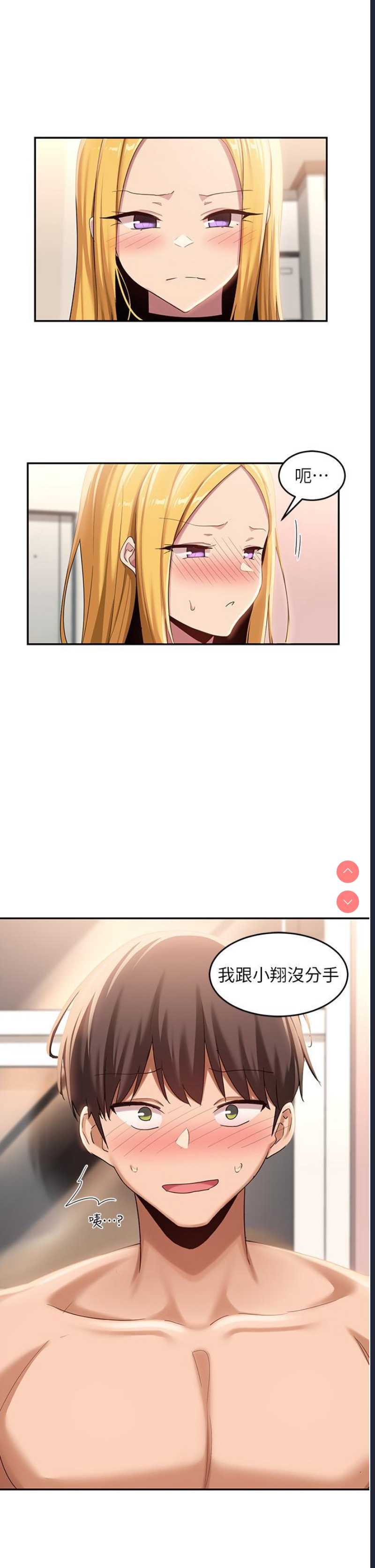 深度交流会