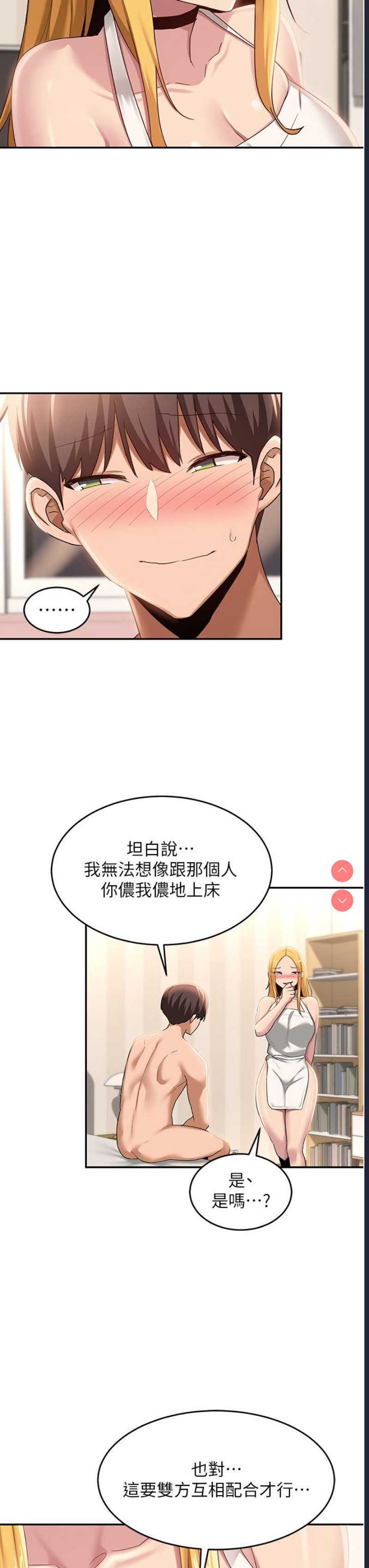 深度交流会