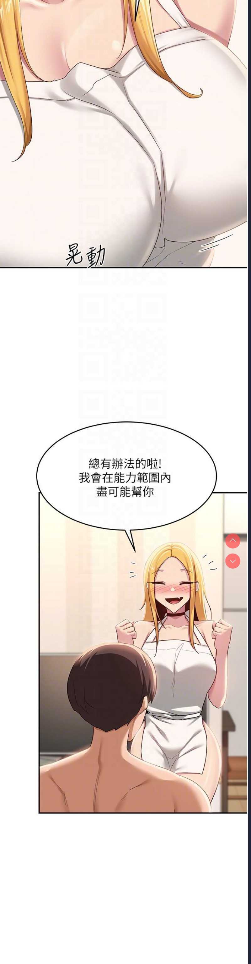 深度交流会