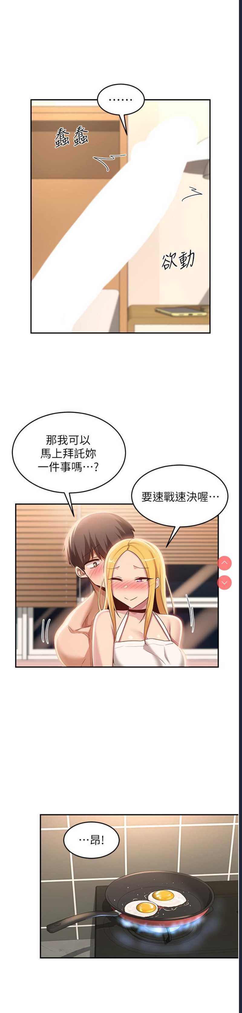 深度交流会