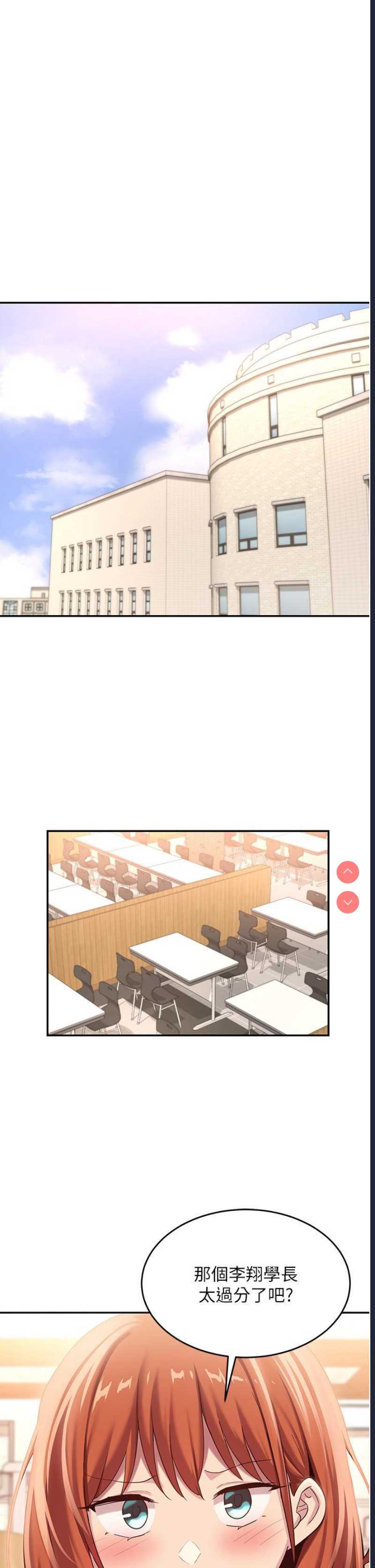 深度交流会