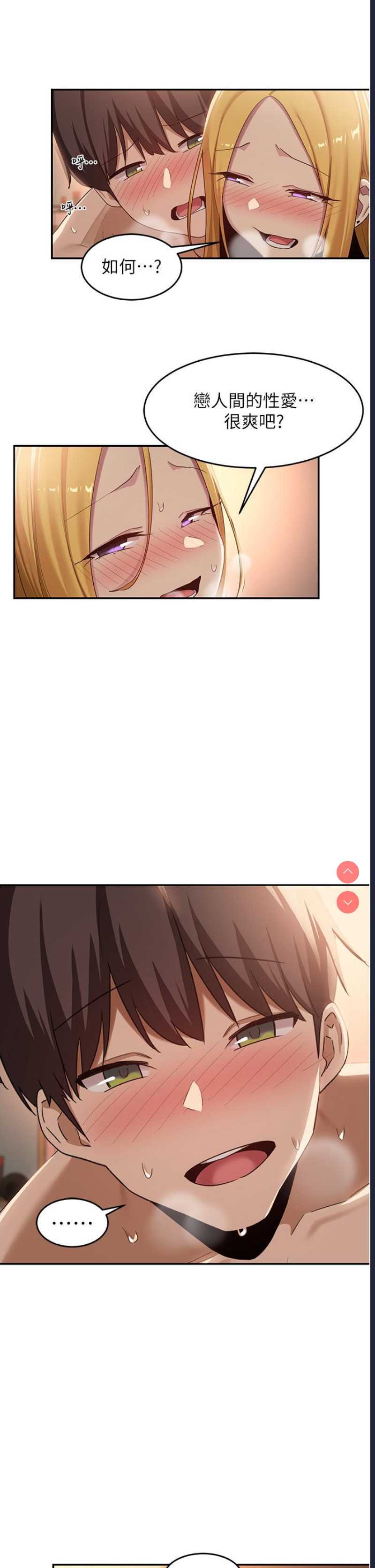 深度交流会