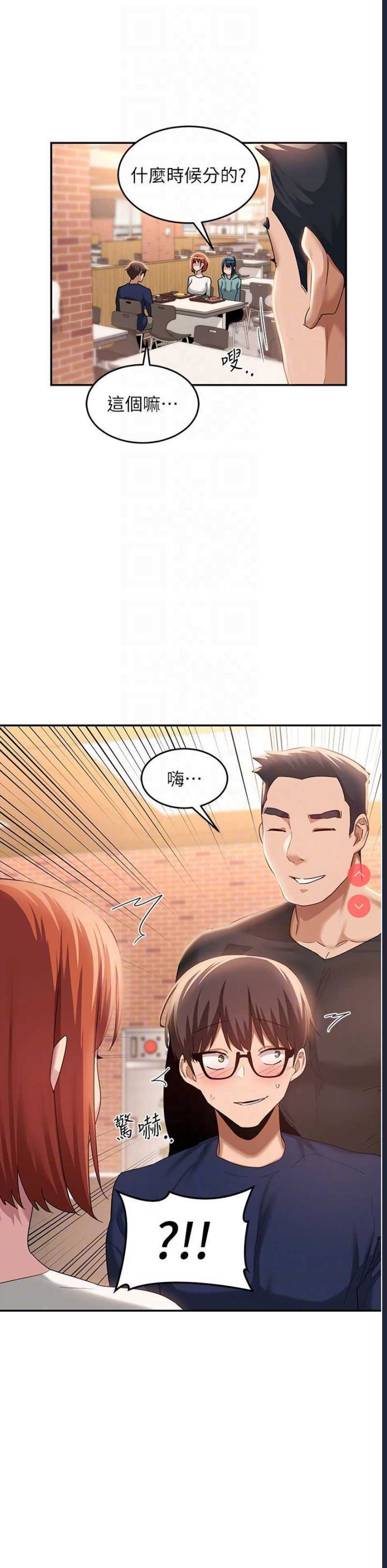 深度交流会