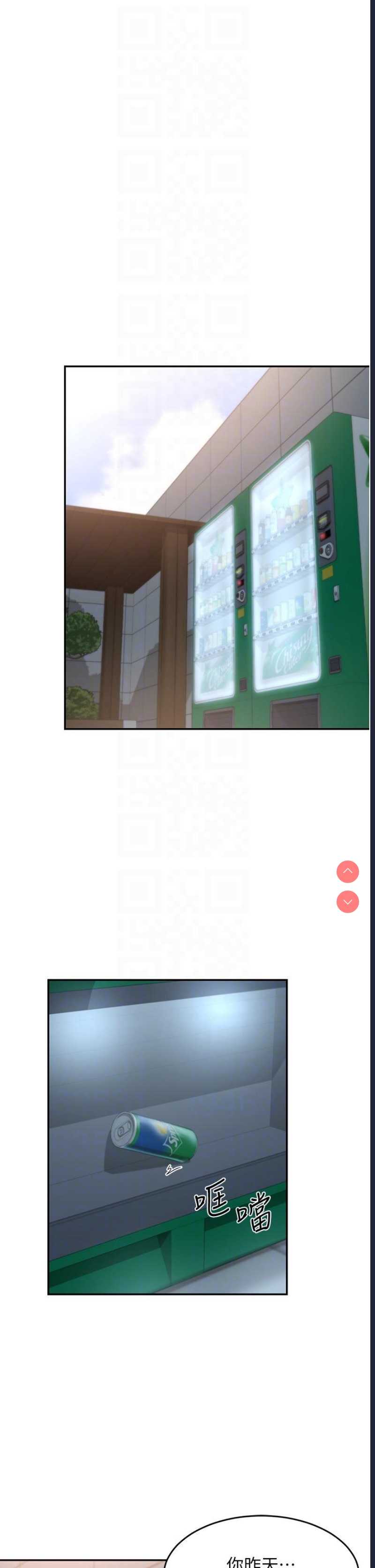 深度交流会