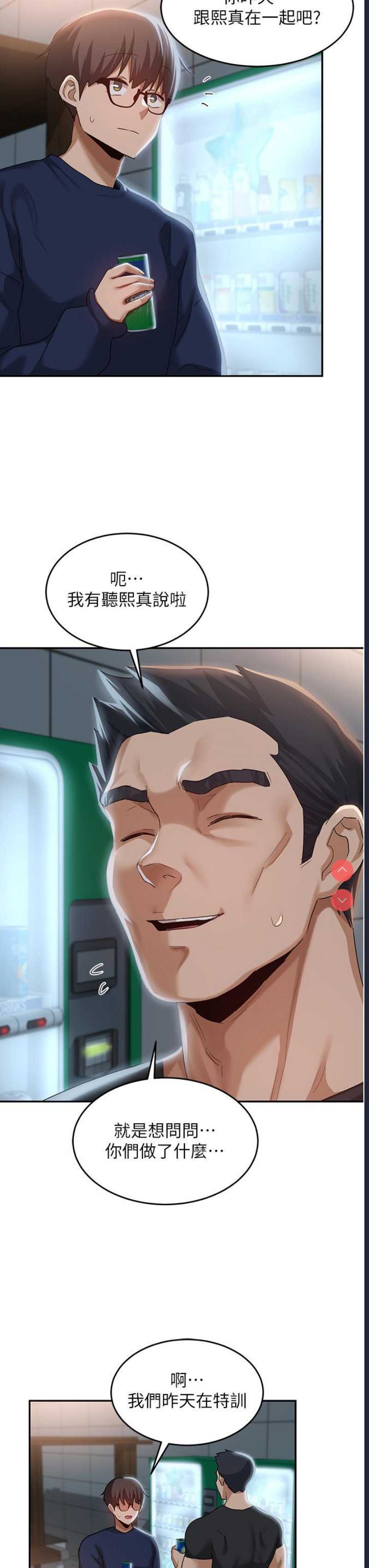 深度交流会