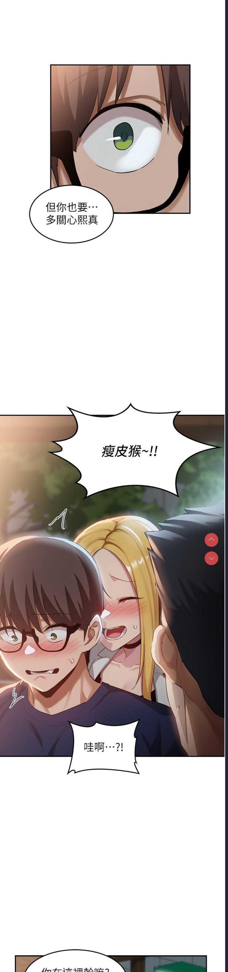 深度交流会