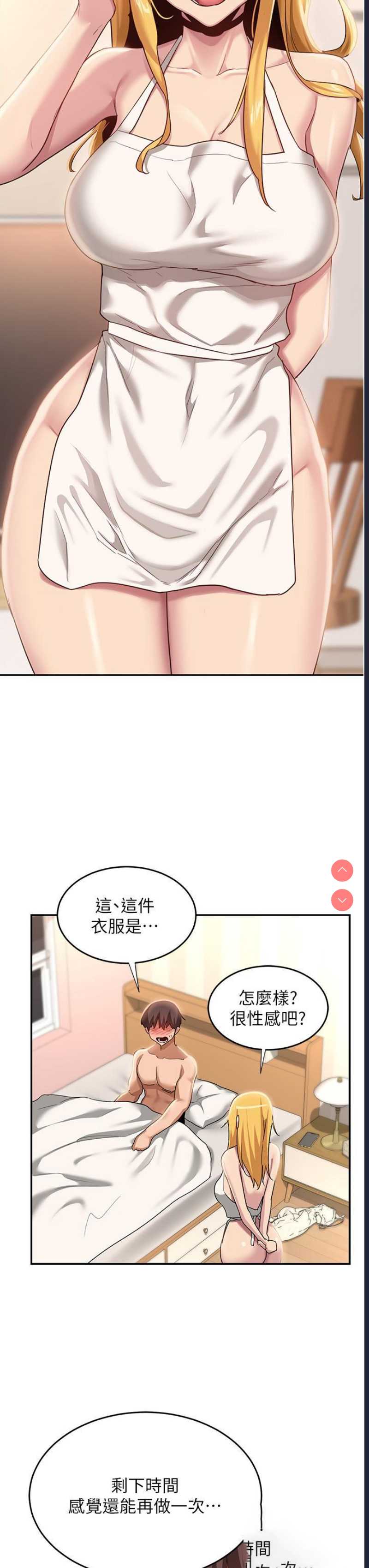 深度交流会