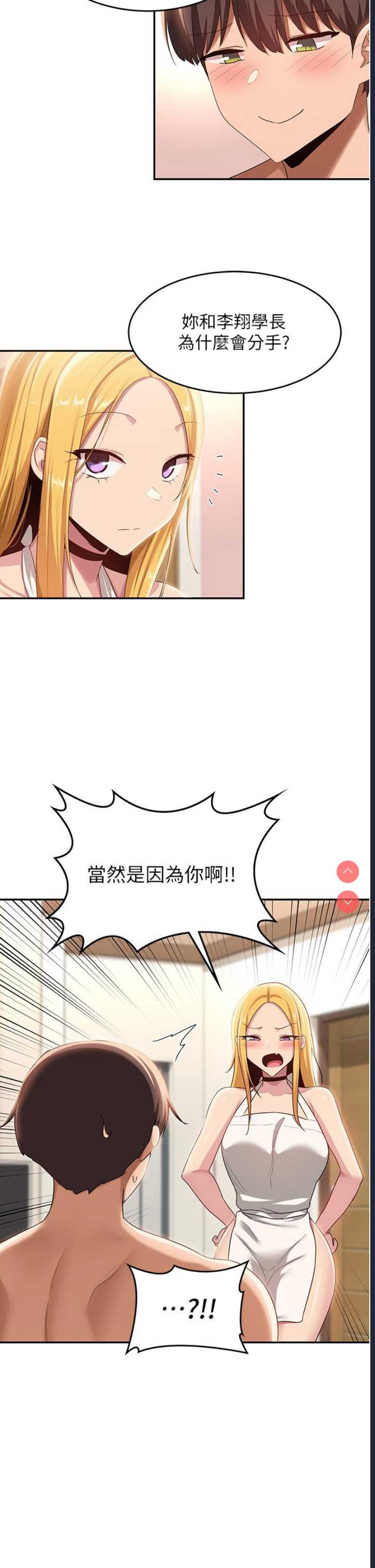 深度交流会