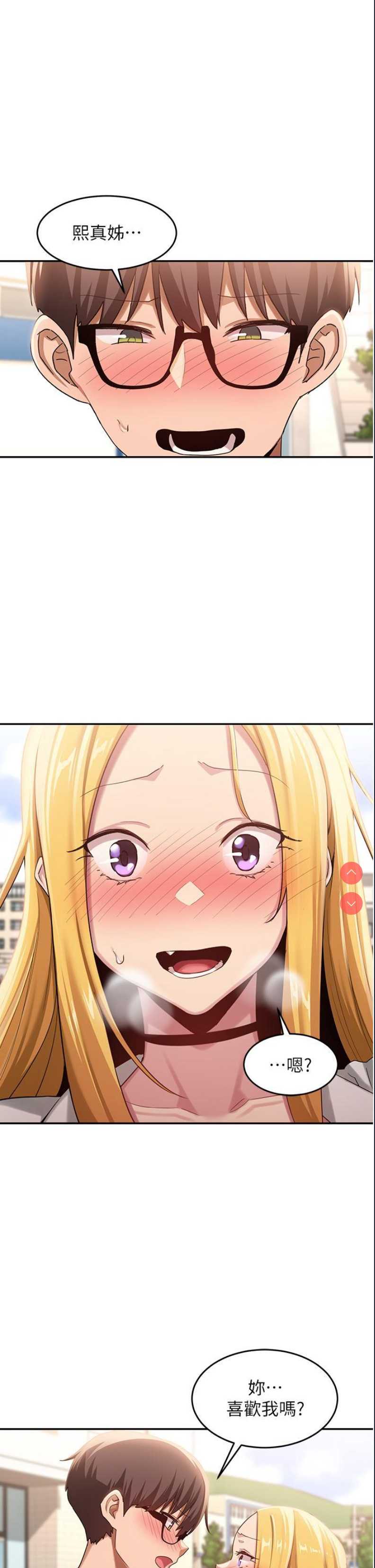 深度交流会