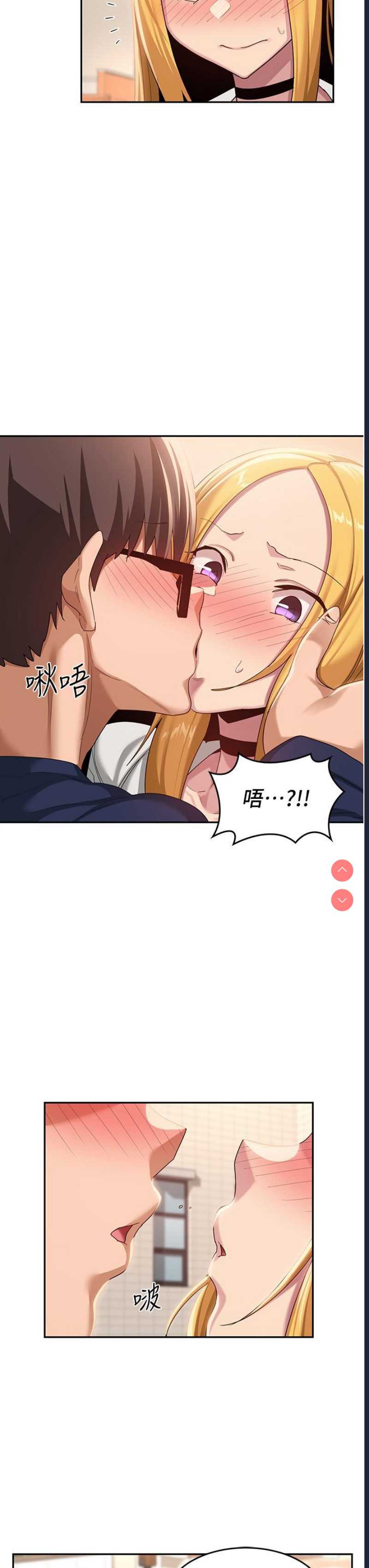 深度交流会
