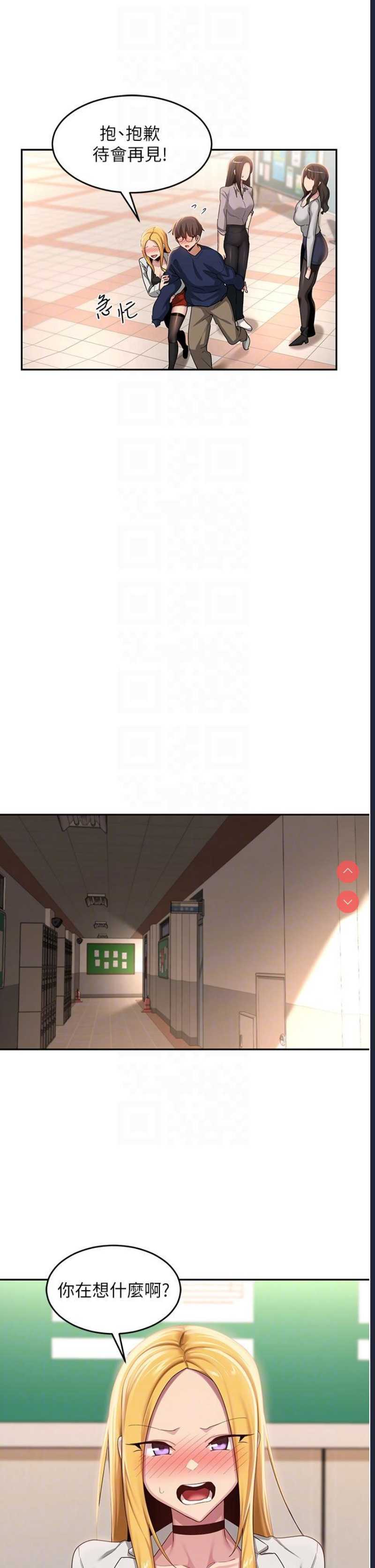 深度交流会