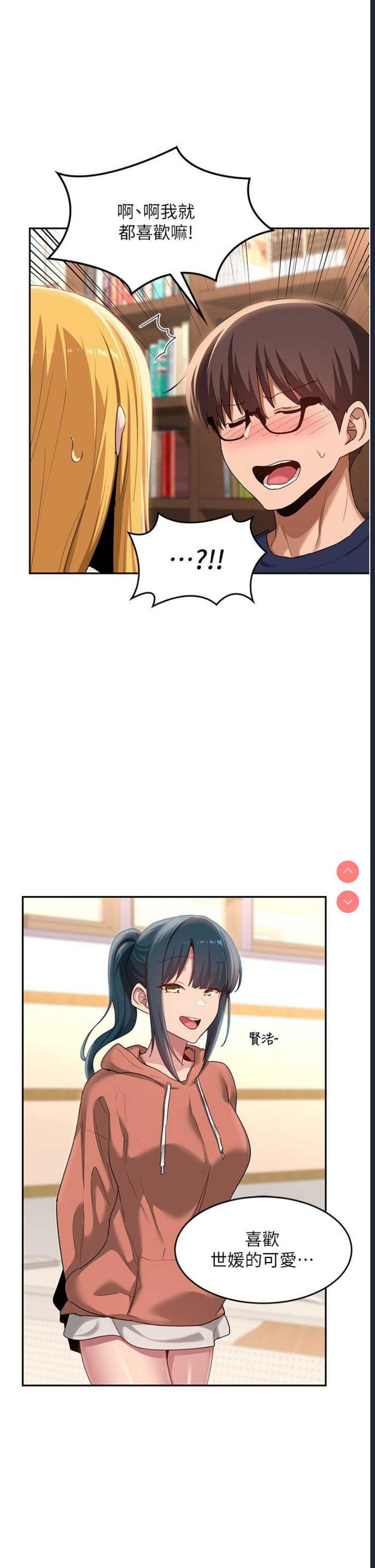 深度交流会