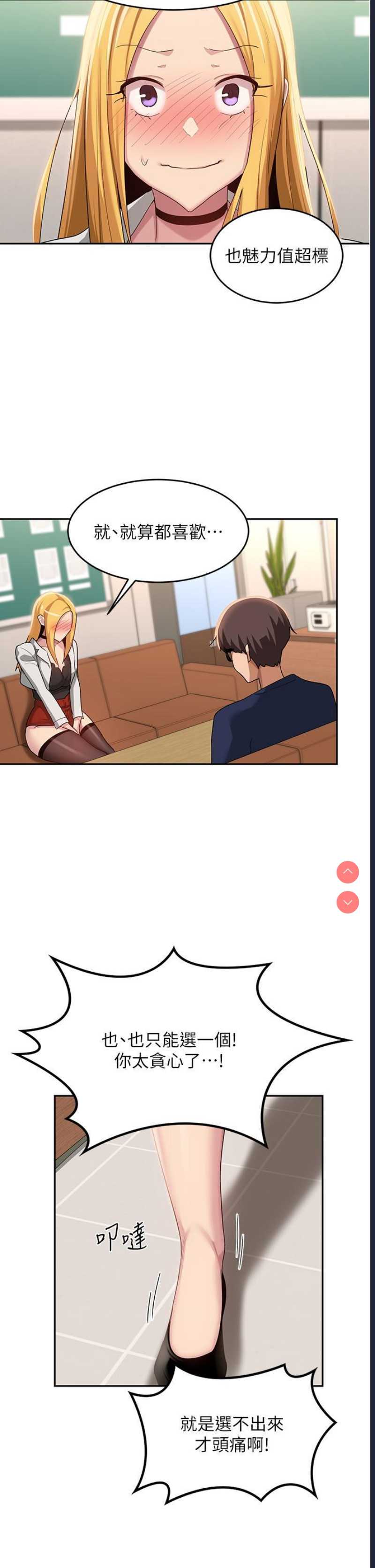 深度交流会