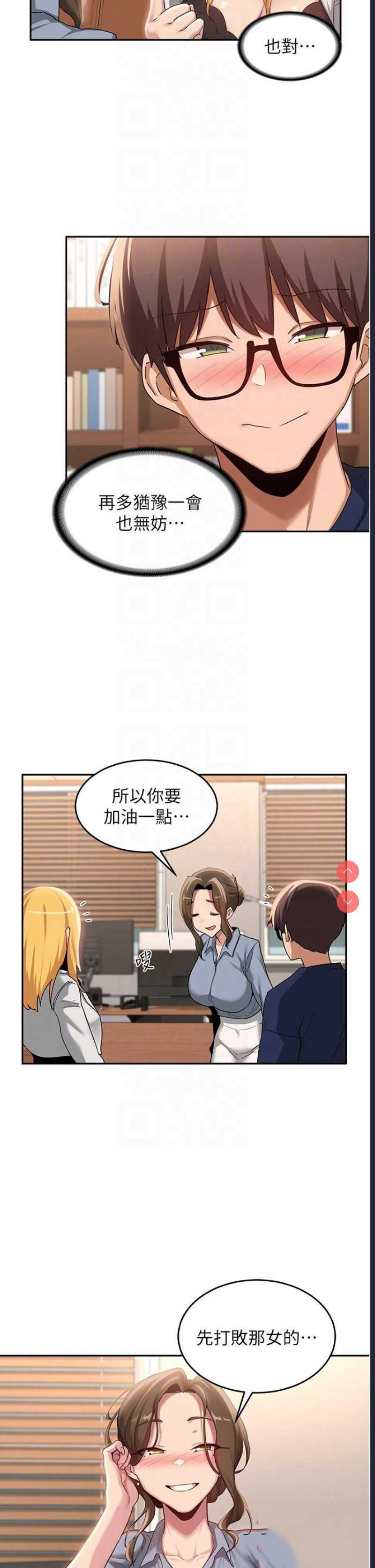 深度交流会