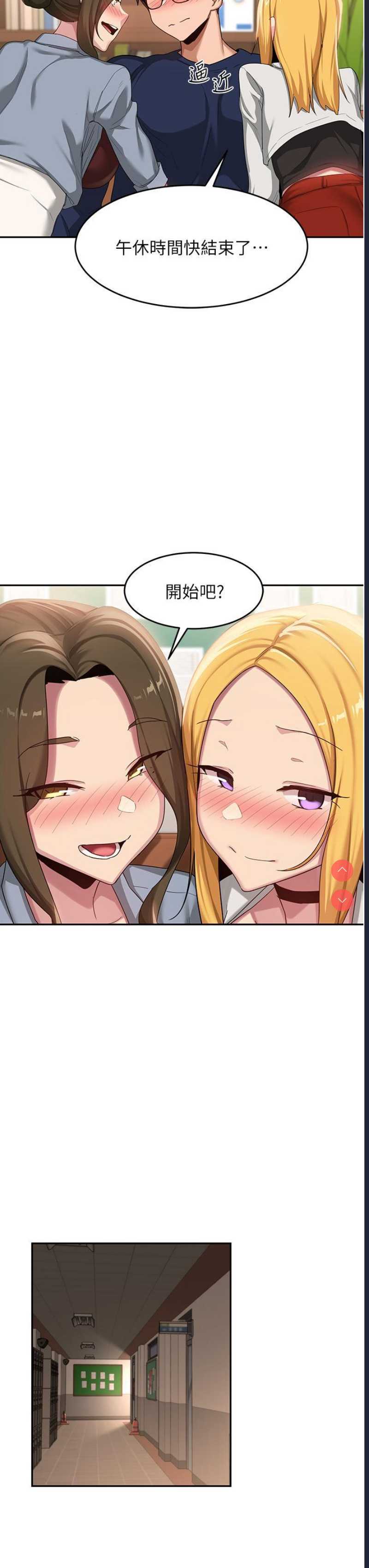 深度交流会