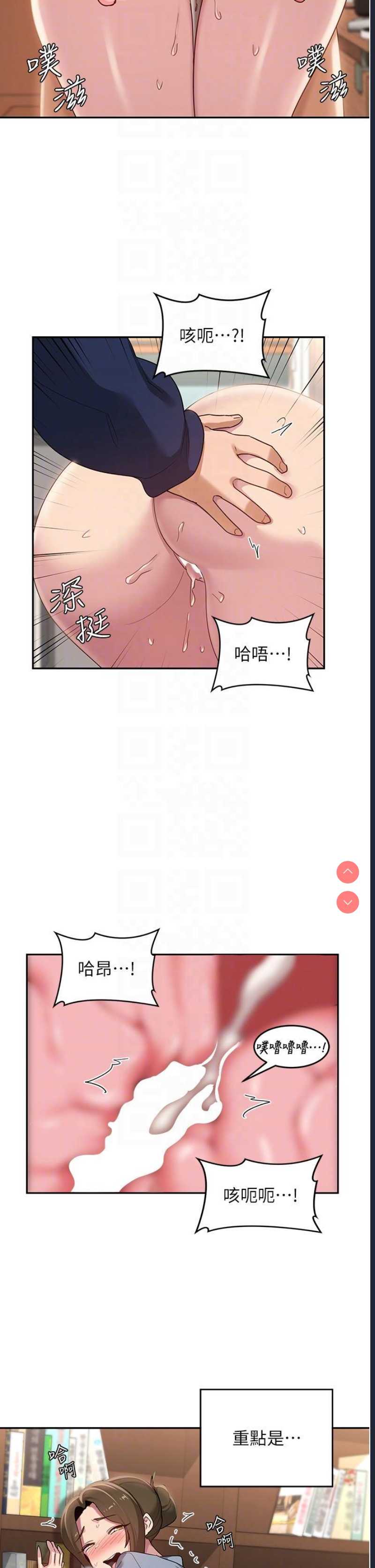 深度交流会