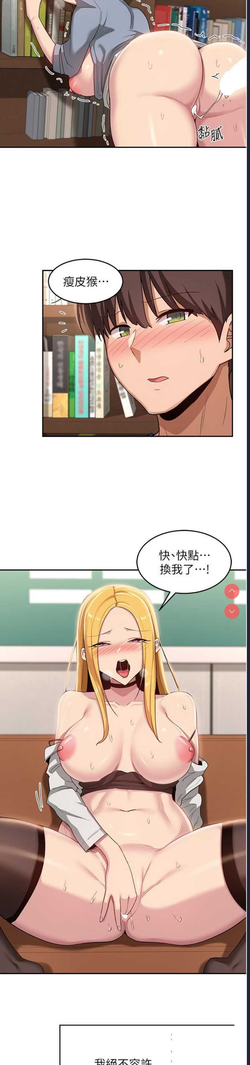 深度交流会
