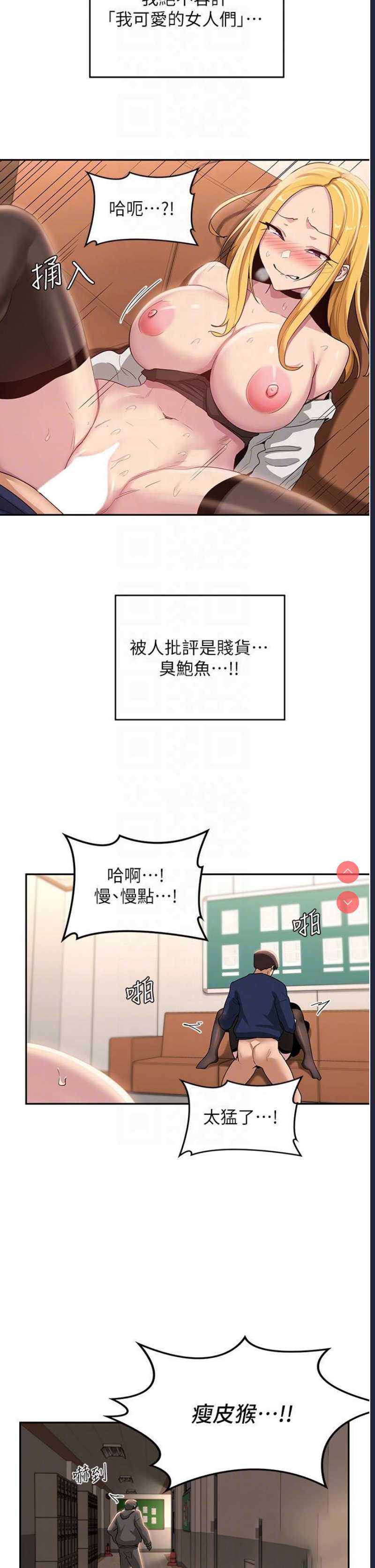 深度交流会