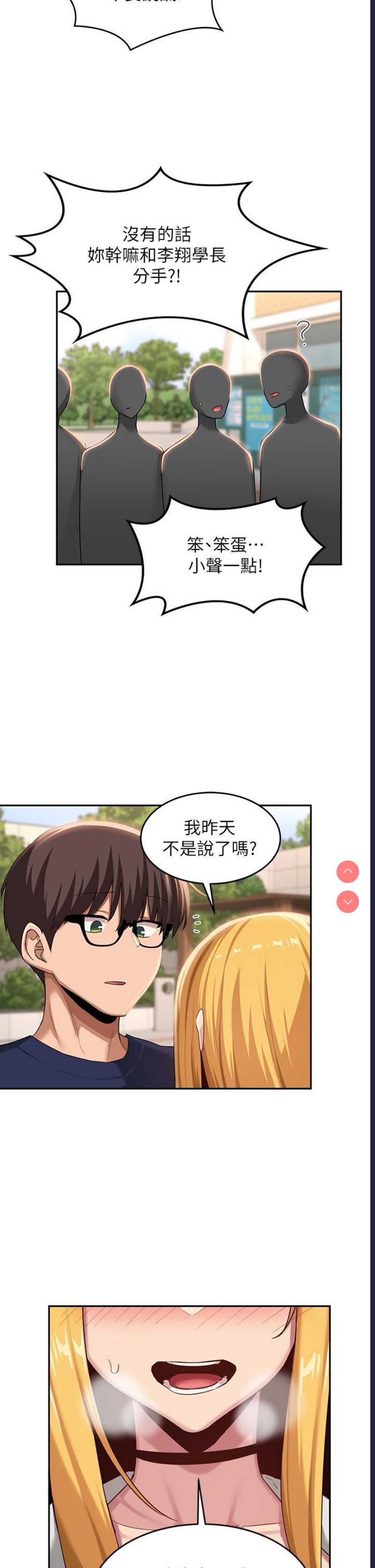 深度交流会