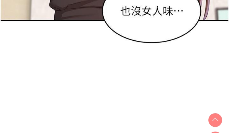 深度交流会