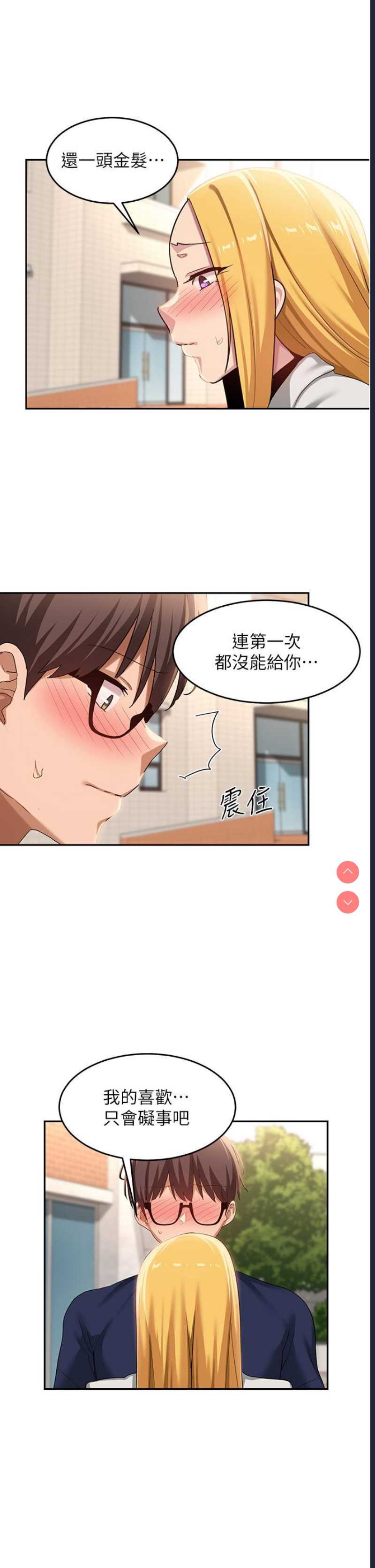 深度交流会