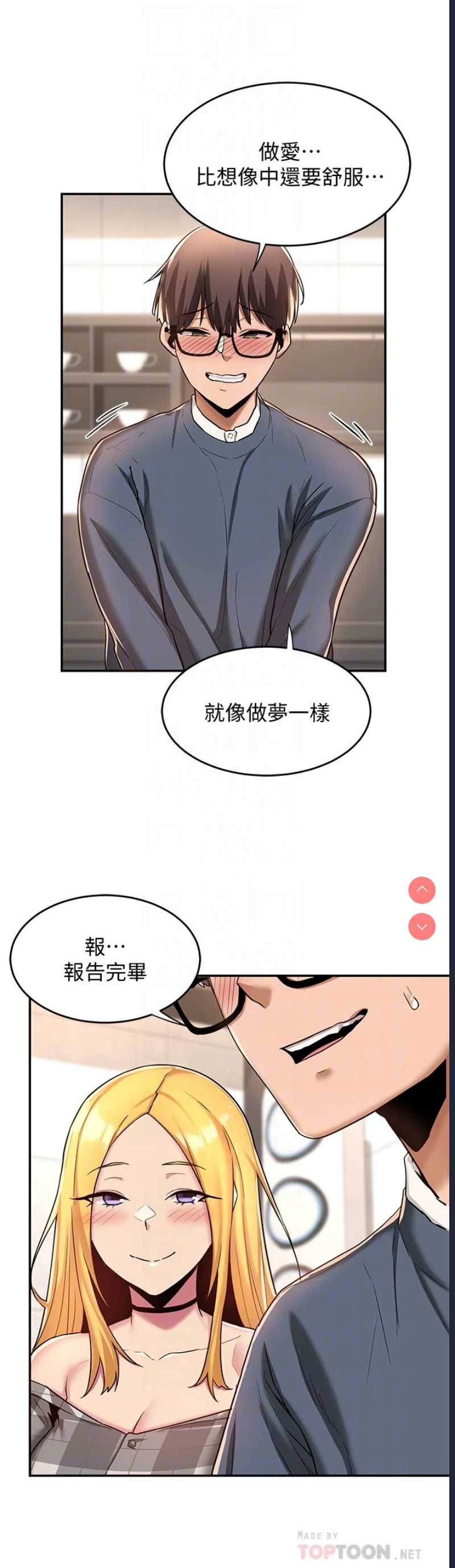 深度交流会
