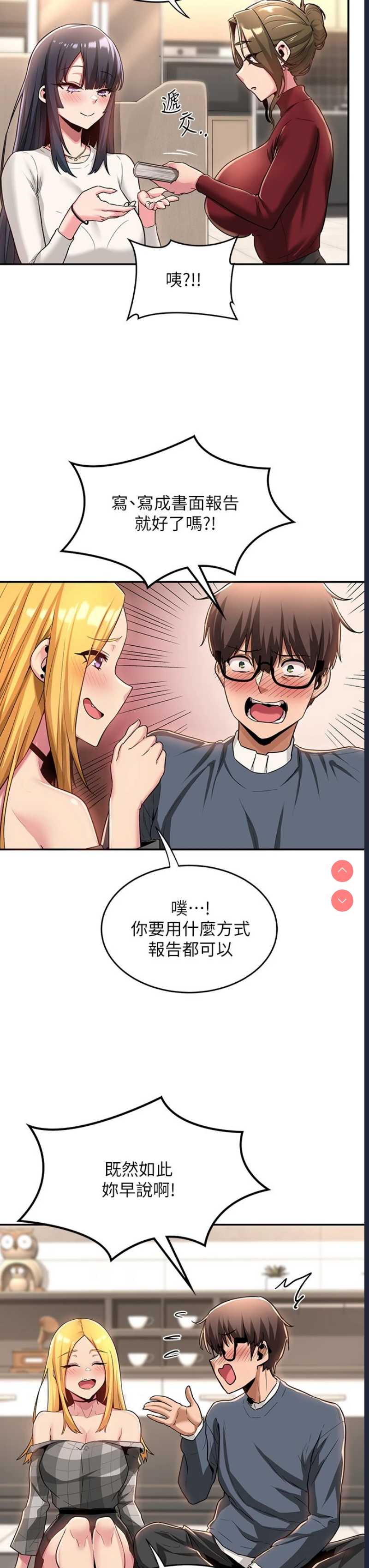 深度交流会