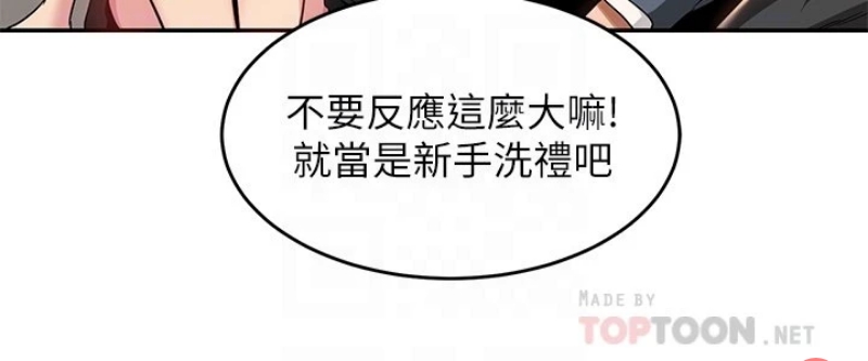 深度交流会