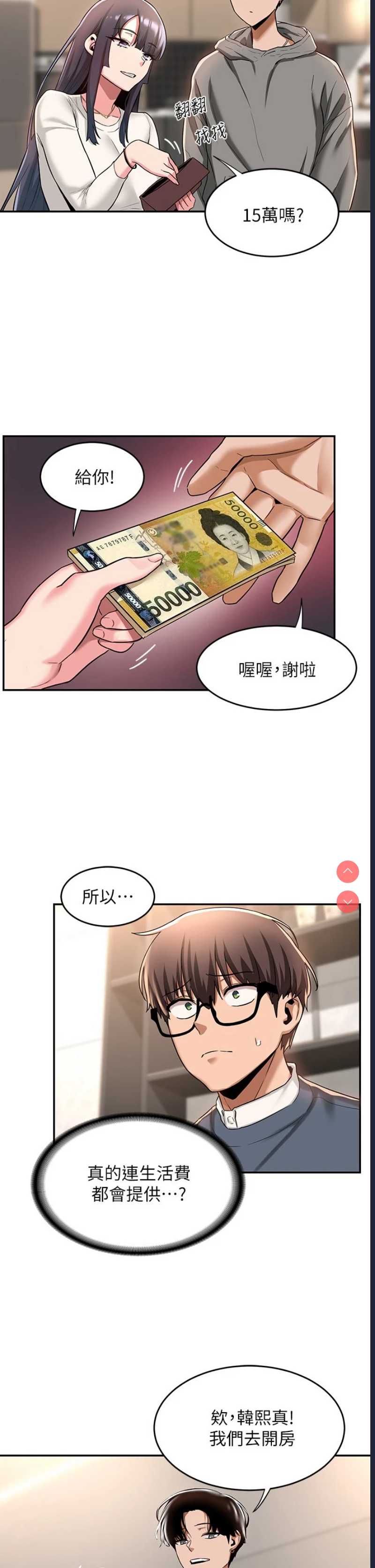 深度交流会